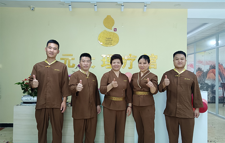 元大養生館:一站式解鎖健康與美的多元生活